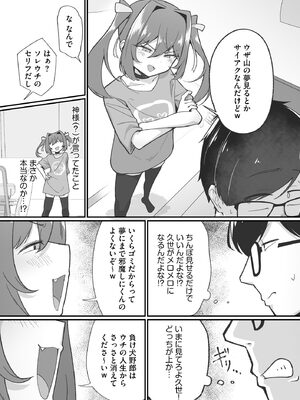 コミックB地区 Vol.20_0012
