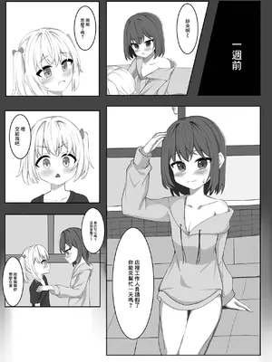 [ラッシーアート] 裏通りのメイド [中国翻訳]_0002