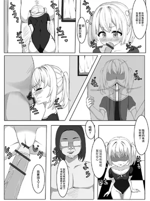 [ラッシーアート] 裏通りのメイド [中国翻訳]_0006
