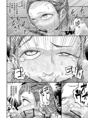 [リング墓] 本場のサウナ [中国翻訳]_0006