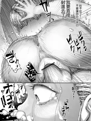 [リング墓] 本場のサウナ [中国翻訳]_0007