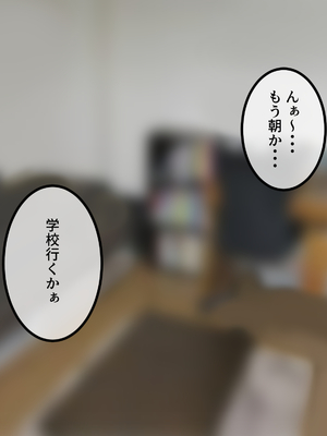 [安眠大食猫休亭 (固ねこ)] 女友達の斎藤さん6 〜最後の最後まで出し放題の真夏のめちゃシコ学園生活〜_0005
