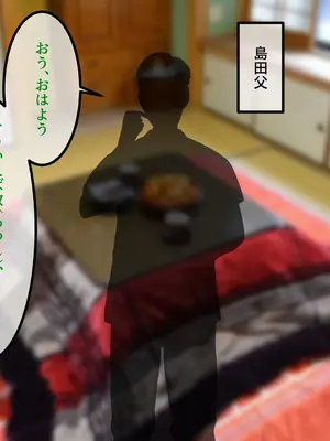 [安眠大食猫休亭 (固ねこ)] 女友達の斎藤さん6 〜最後の最後まで出し放題の真夏のめちゃシコ学園生活〜_0006