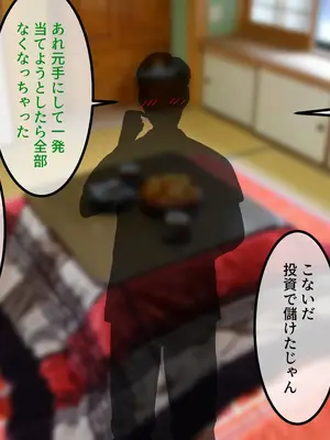 [安眠大食猫休亭 (固ねこ)] 女友達の斎藤さん6 〜最後の最後まで出し放題の真夏のめちゃシコ学園生活〜_0007