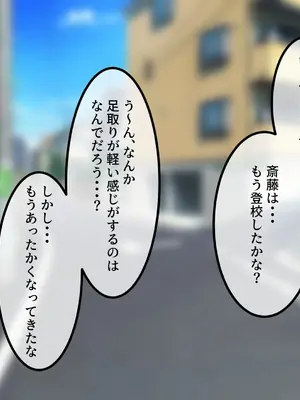 [安眠大食猫休亭 (固ねこ)] 女友達の斎藤さん6 〜最後の最後まで出し放題の真夏のめちゃシコ学園生活〜_0010