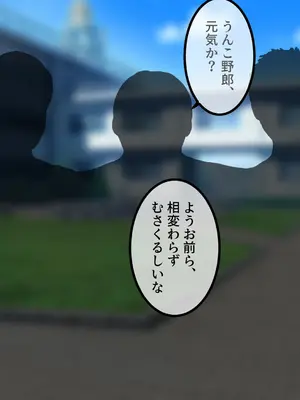 [安眠大食猫休亭 (固ねこ)] 女友達の斎藤さん6 〜最後の最後まで出し放題の真夏のめちゃシコ学園生活〜_0011