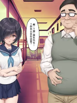 [エアリーソックス] 騒音被害 2人目 [机翻汉化]_0006