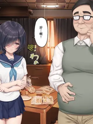 [エアリーソックス] 騒音被害 2人目 [机翻汉化]_0008