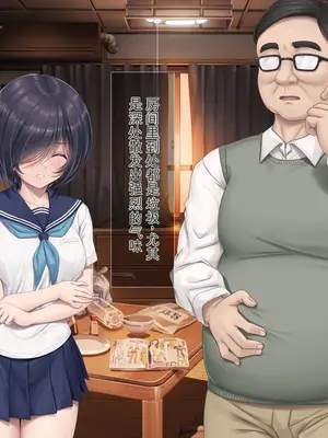 [エアリーソックス] 騒音被害 2人目 [机翻汉化]_0009