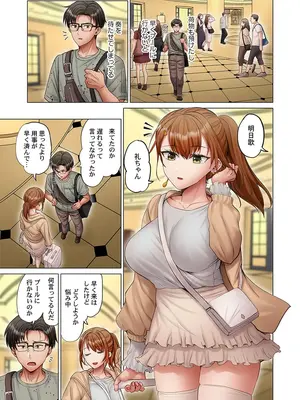 [ペーター・ミツル] 夫婦交歓～一度シたら戻れない…夫よりスゴい婚外セックス～62_003