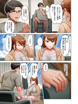 [ペーター・ミツル] 夫婦交歓～一度シたら戻れない…夫よりスゴい婚外セックス～62_005