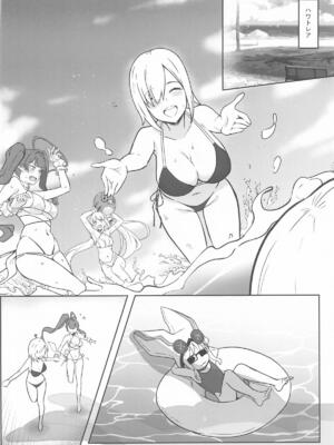 (C108) [Round table (シキ)] 冷たい女王の常夏蜜月 (Fate／Grand Order)_0003