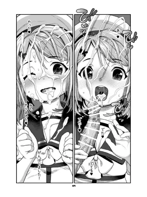 [CANDY POP (春風うにぽ)] 海防艦BUKKAKEまつり2  (艦隊これくしょん -艦これ-) [DL版]_0008