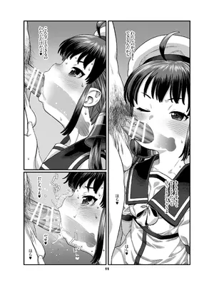 [CANDY POP (春風うにぽ)] 海防艦BUKKAKEまつり2  (艦隊これくしょん -艦これ-) [DL版]_0010