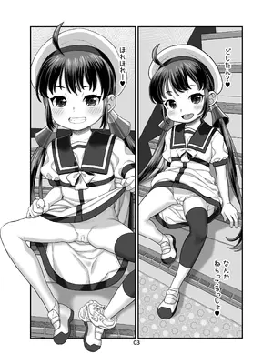 [CANDY POP (春風うにぽ)] 海防艦団地 (艦隊これくしょん -艦これ-) [DL版]_0002