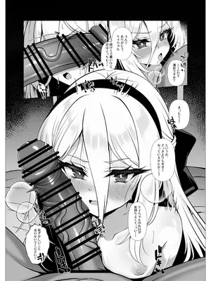 [垂れ目至上主義 (かまんべーる)] ねえねえケイちゃんダイスキだよ  だからいちゃいちゃしょうね (ブルーアーカイブ) [DL版]_0005