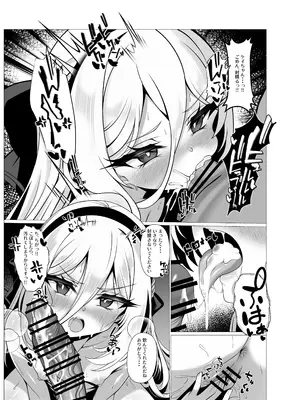 [垂れ目至上主義 (かまんべーる)] ねえねえケイちゃんダイスキだよ  だからいちゃいちゃしょうね (ブルーアーカイブ) [DL版]_0007