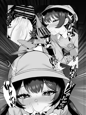 [垂れ目至上主義 (かまんべーる)] キキとイチャイチャするだけのコピー本 (ブルーアーカイブ) [DL版]_0003