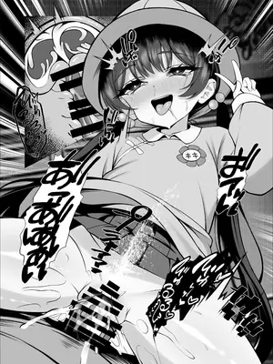 [垂れ目至上主義 (かまんべーる)] キキとイチャイチャするだけのコピー本 (ブルーアーカイブ) [DL版]_0006
