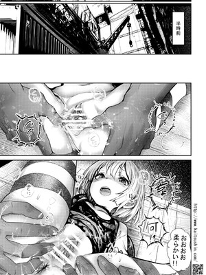 [海通信 (なまもななせ)] 純粋無垢だった姪っ子は都会でギャルに進化してしまった [DL版]_0002