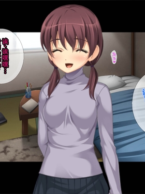 [TGA] 教え子と拘束具 ／ あなたに縛ってほしい_0003