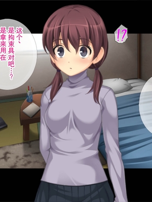 [TGA] 教え子と拘束具 ／ あなたに縛ってほしい_0004