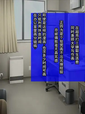 [TGA] 酔い潰れたパート主婦_0002