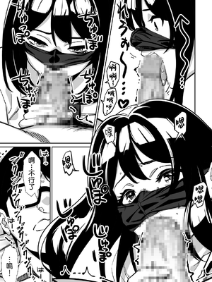 [とかもす (キヌガサ雄一)] 電車、女子〇生。2 [Amerins漢化]_0051