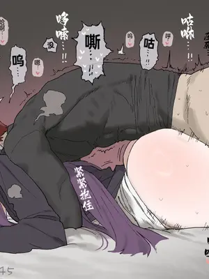 [信じろ] 被菲伦满足请求的休塔尔克,还不明白他那短小早泄的包茎和菲伦那丰满Q弹的巨尻的差距 (葬送のフリーレン) [百歌道个人汉化]_0002