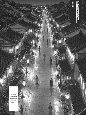 [50ling] 乱世书—朱雀 番外 5（汉化版）_0009