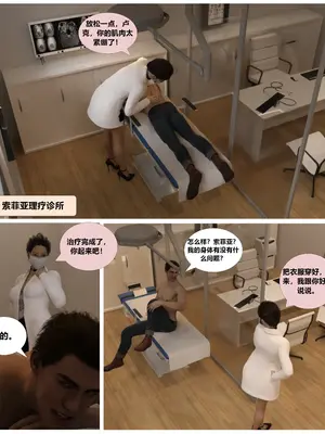 【无常书生作品】赎罪淫囚第一季第14期_05_New