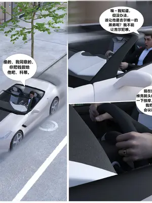 【无常书生作品】赎罪淫囚第一季第14期_04_New