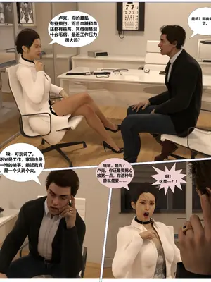 【无常书生作品】赎罪淫囚第一季第14期_06_New