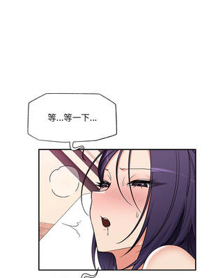 催眠手機 89-90話_89_10