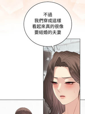 衝刺重考班 81-82話_81_02