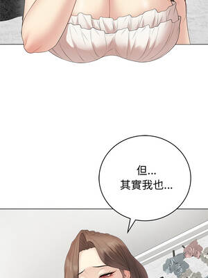 衝刺重考班 81-82話_81_06