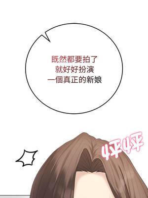 衝刺重考班 81-82話_81_07