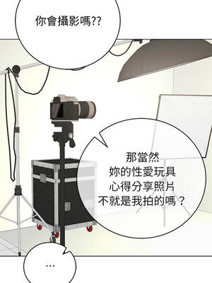 衝刺重考班 81-82話_81_10