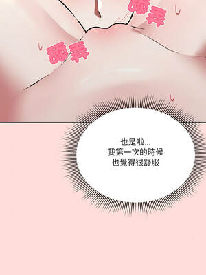 撲通撲通終極密碼 36-37話_36_01