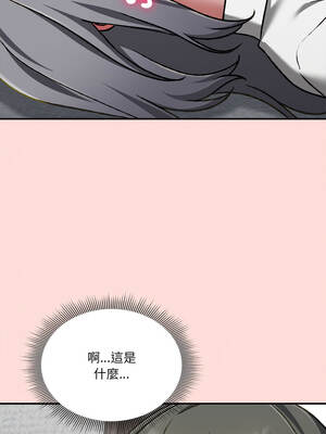 撲通撲通終極密碼 36-37話_36_05
