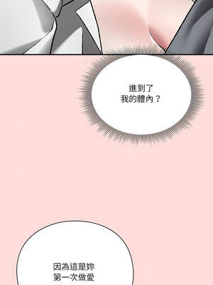 撲通撲通終極密碼 36-37話_36_09