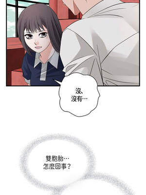 沒有出口 81-82話_81_02