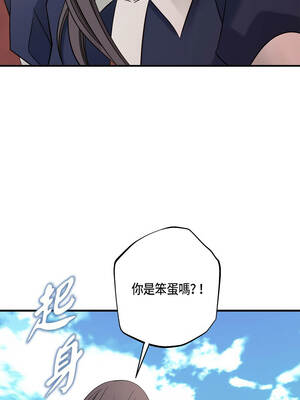 沒有出口 81-82話_81_05