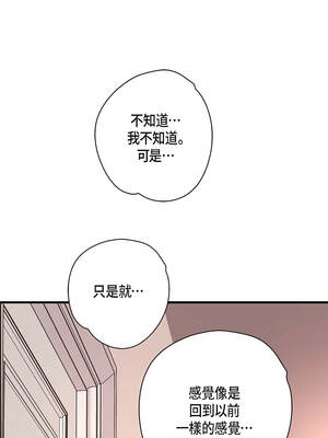 沒有出口 81-82話_81_10