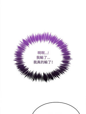 財富愛情二選一 27-28話_27_03