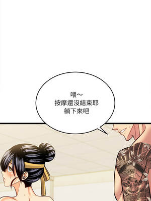 財富愛情二選一 27-28話_27_05