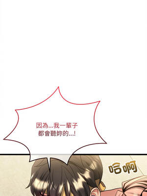 財富愛情二選一 27-28話_27_06