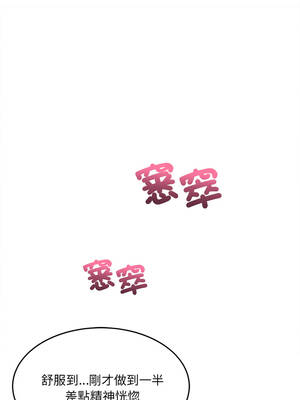 財富愛情二選一 27-28話_27_07