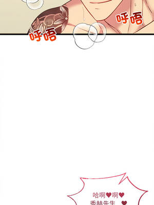 財富愛情二選一 27-28話_27_11
