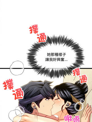 財富愛情二選一 27-28話_27_12